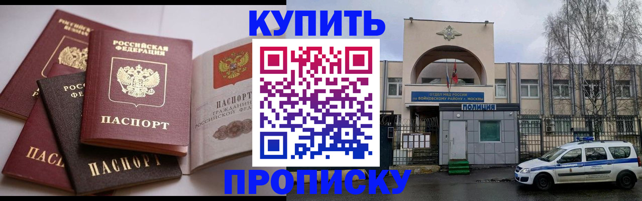 регистрация для дет. сада в Архангельске