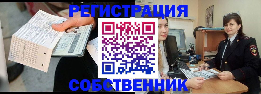 временная регистрация адрес в Архангельске